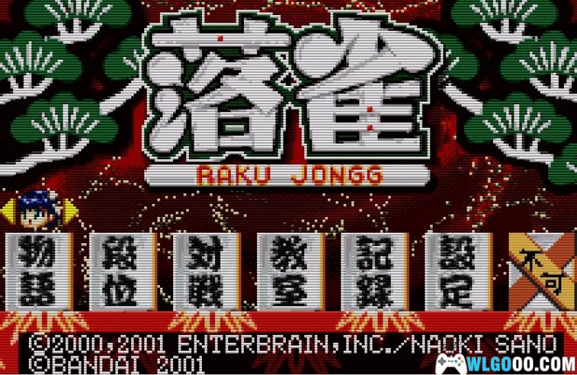 WSC落雀[1.0汉化]｜金手指-2025.10.27发布-图片2