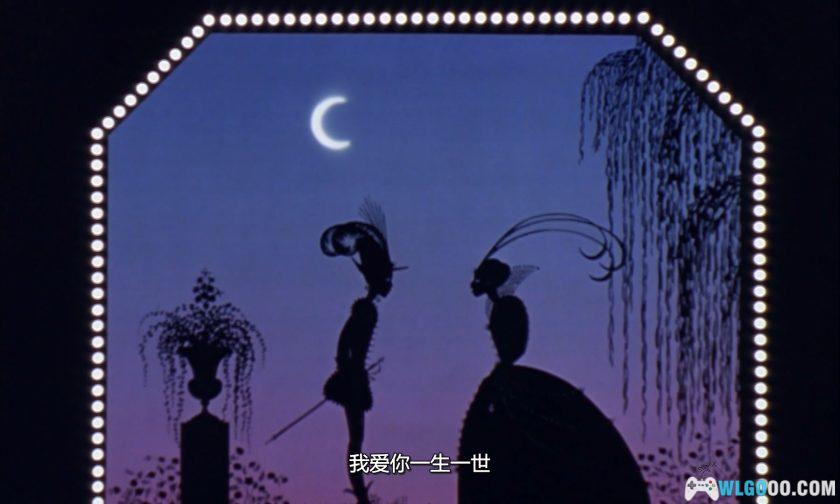 动画 王子与公主(2000)[中文字幕]｜剪影动画-图片2