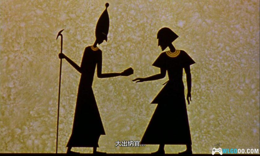 动画 王子与公主(2000)[中文字幕]｜剪影动画-图片5