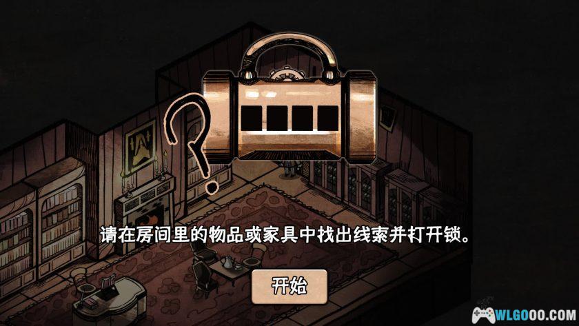 安卓 化身博士 v2.13.1[中文]｜双重人格，悬疑冒险-图片8