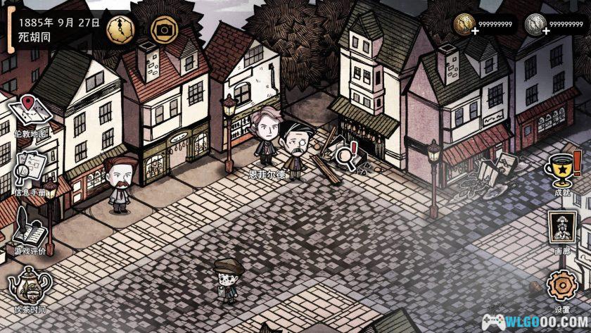 安卓 化身博士 v2.13.1[中文]｜双重人格，悬疑冒险-图片5