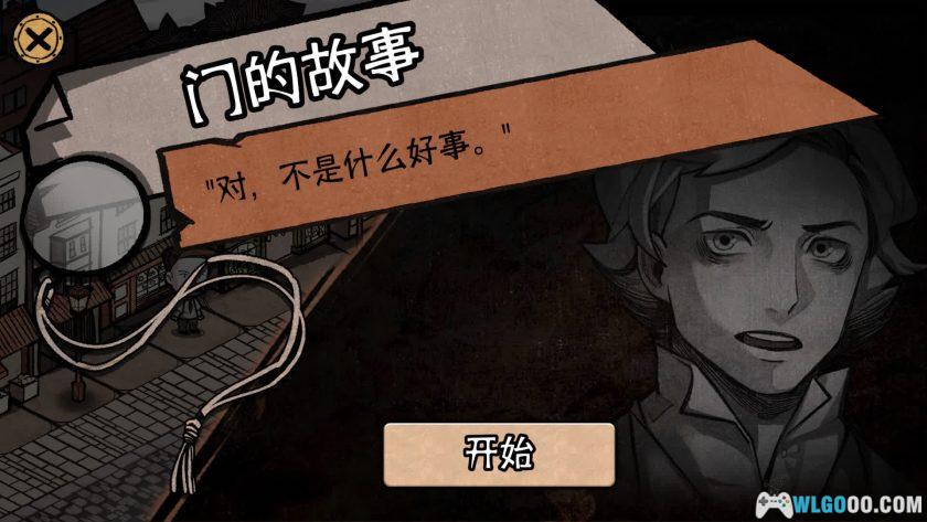 安卓 化身博士 v2.13.1[中文]｜双重人格，悬疑冒险-图片6