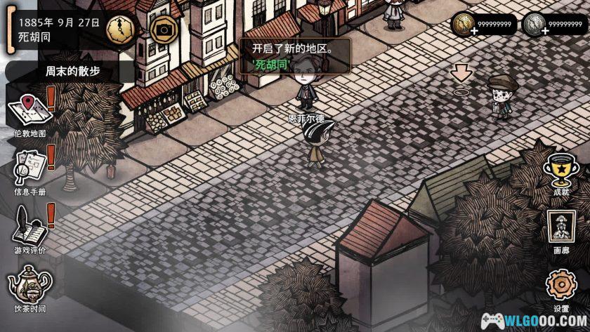 安卓 化身博士 v2.13.1[中文]｜双重人格，悬疑冒险-图片4