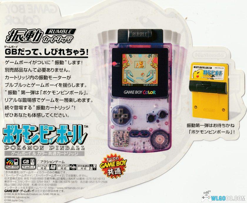 GBC宝可梦弹珠台[1.01汉化]｜附CIA+攻略-2024.12.25更新-图片20