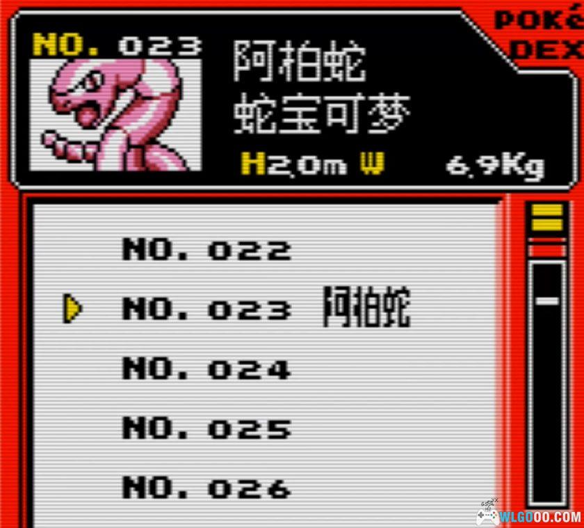 GBC宝可梦弹珠台[1.01汉化]｜附CIA+攻略-2024.12.25更新-图片5