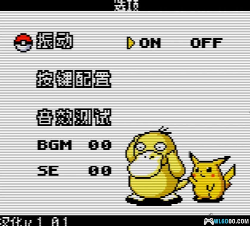 GBC宝可梦弹珠台[1.01汉化]｜附CIA+攻略-2024.12.25更新-图片3