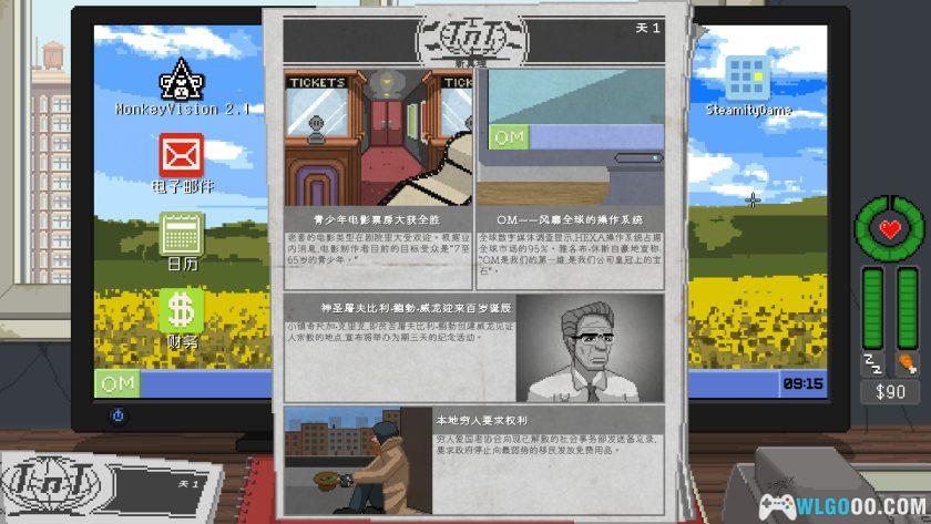 安卓 不要喂食猴子 v1.0.75[中文]｜MOD菜单版-图片9