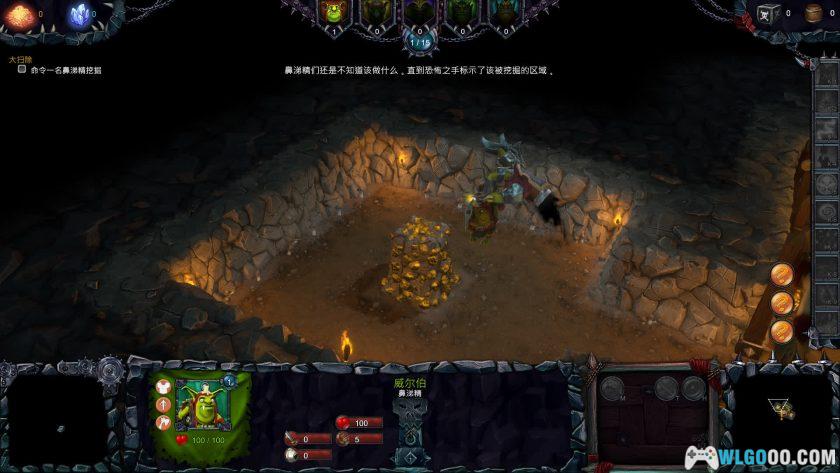 PC地下城2完全版 v1.6.2.5[中文]｜修改器，即时战略类-图片8