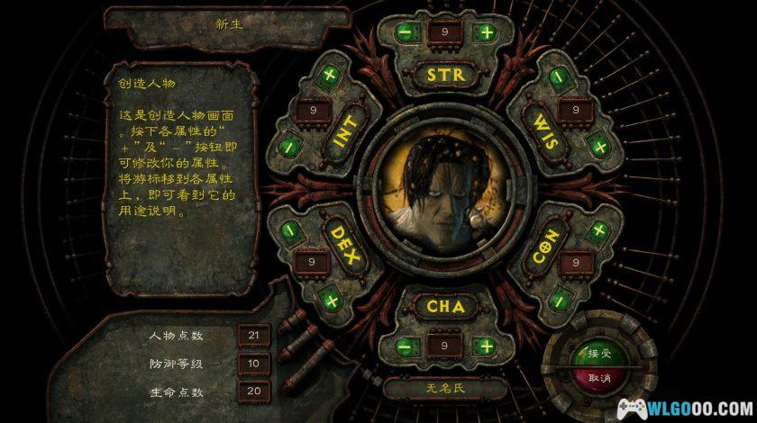 PC&安卓 异域镇魂曲：折磨增强版 v3.1.4.0[中文汉化]-图片5