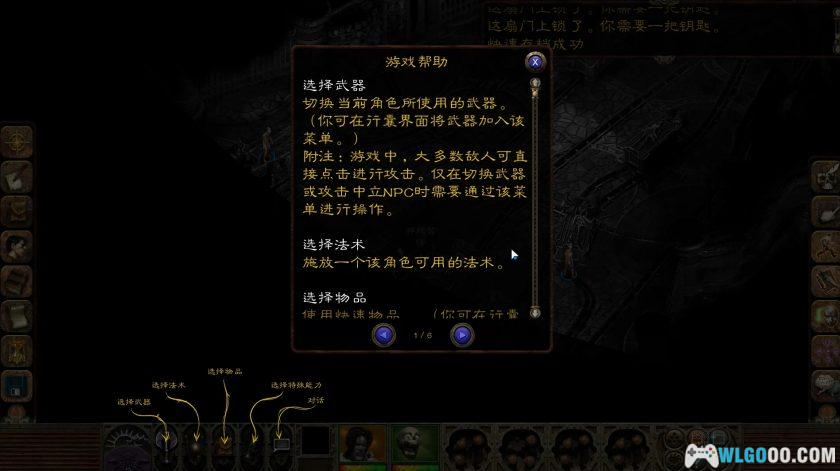 PC&安卓 异域镇魂曲：折磨增强版 v3.1.4.0[中文汉化]-图片6