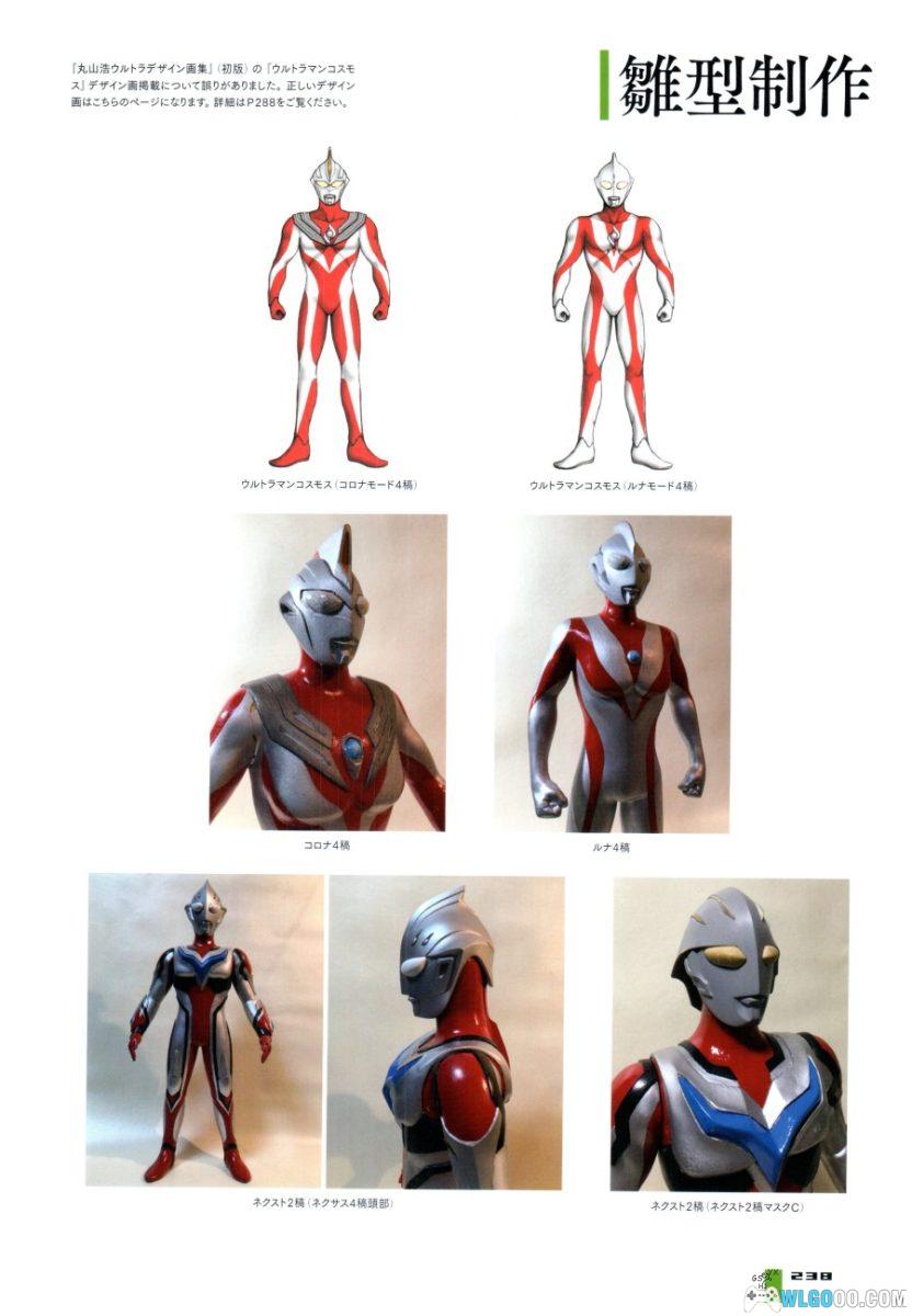 丸山浩 特摄设计作品集｜洋泉社 2019版-图片19