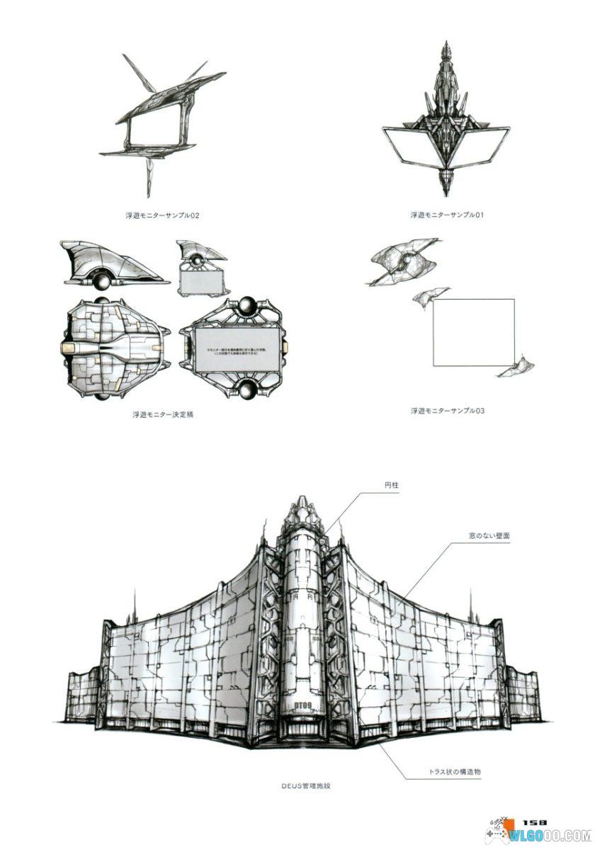 丸山浩 特摄设计作品集｜洋泉社 2019版-图片15