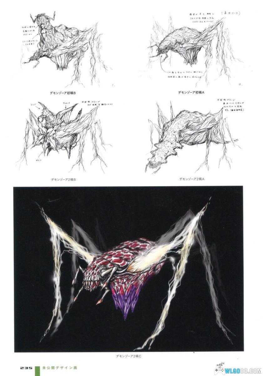 丸山浩 特摄设计作品集｜洋泉社 2019版-图片18