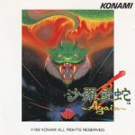 沙罗曼蛇 ~Again~|游戏原声音乐31首