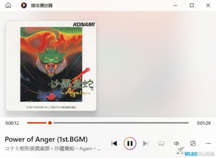 沙罗曼蛇 ~Again~|游戏原声音乐31首-图片2