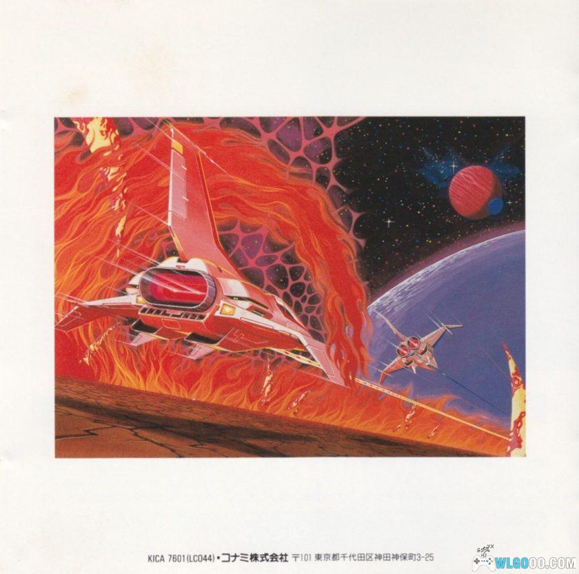 沙罗曼蛇 ~Again~|游戏原声音乐31首-图片7