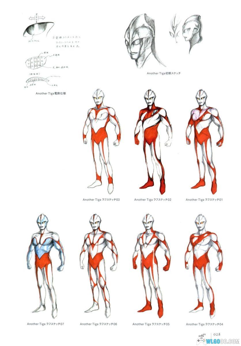 光之记忆 奥特曼迪迦・戴拿・盖亚篇|丸山浩设计画集-图片12