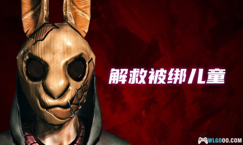 安卓 恐怖故事1：绑架者 v1.5.3[中文]｜智斗兔面人-图片1