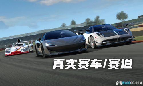 真实赛车3 - 13年运营落幕,手机赛车的标杆走了