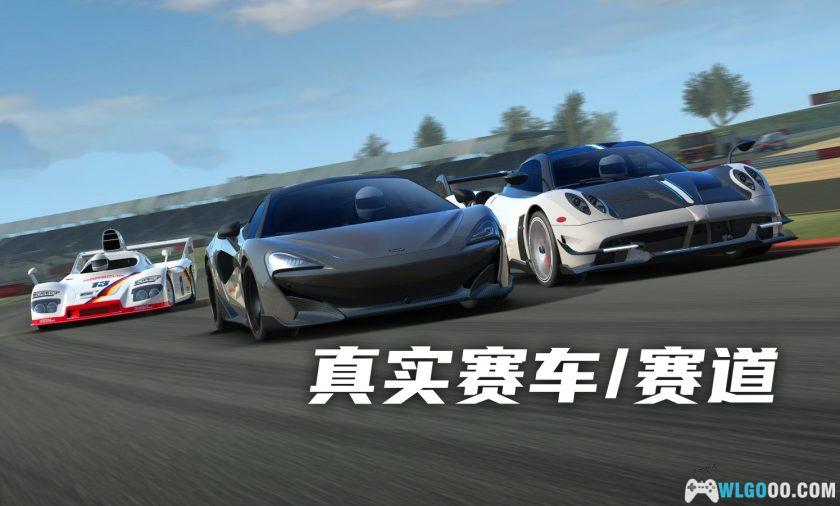 安卓 真实赛车3 v13.7.1[中文]｜解锁版，高拟真驾驶-图片1
