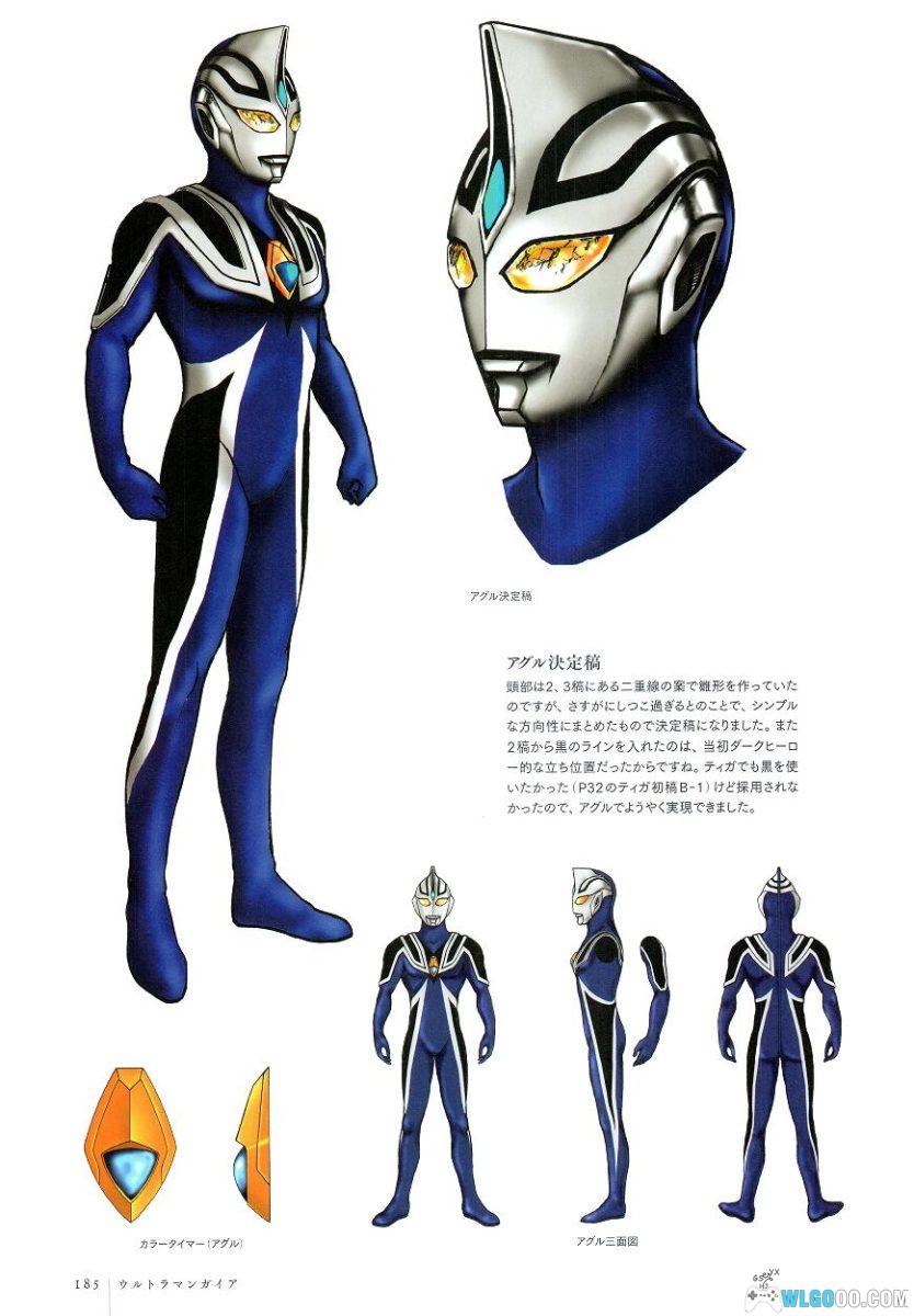 光之记忆 奥特曼迪迦・戴拿・盖亚篇|丸山浩设计画集-图片23