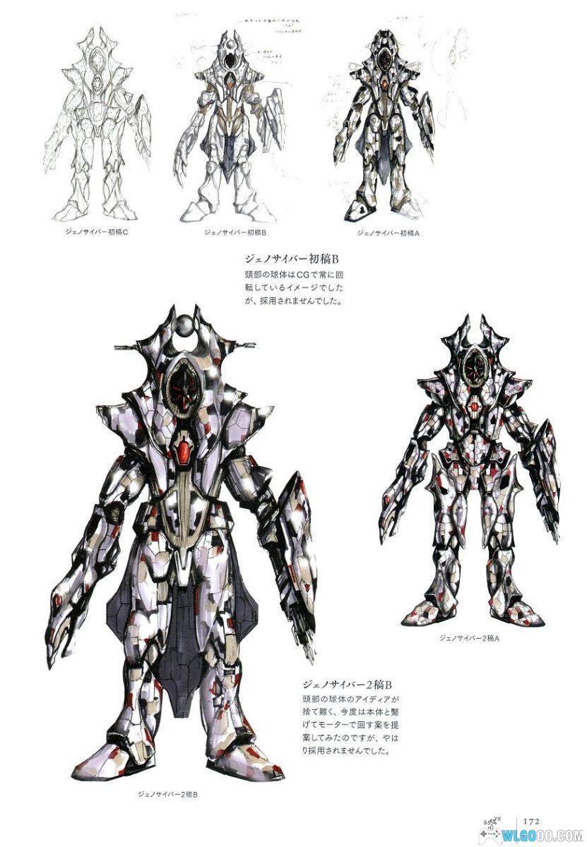 光之记忆 奥特曼迪迦・戴拿・盖亚篇|丸山浩设计画集-图片21