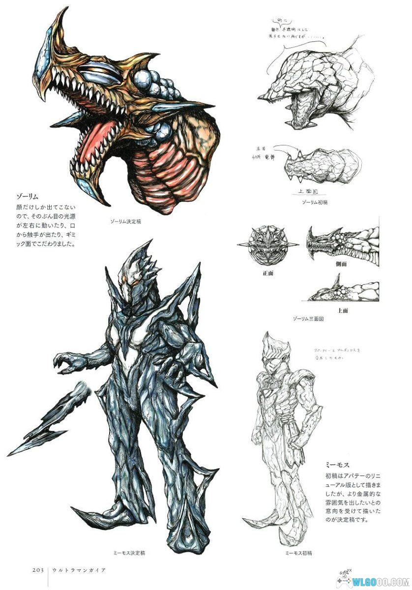 光之记忆 奥特曼迪迦・戴拿・盖亚篇|丸山浩设计画集-图片22