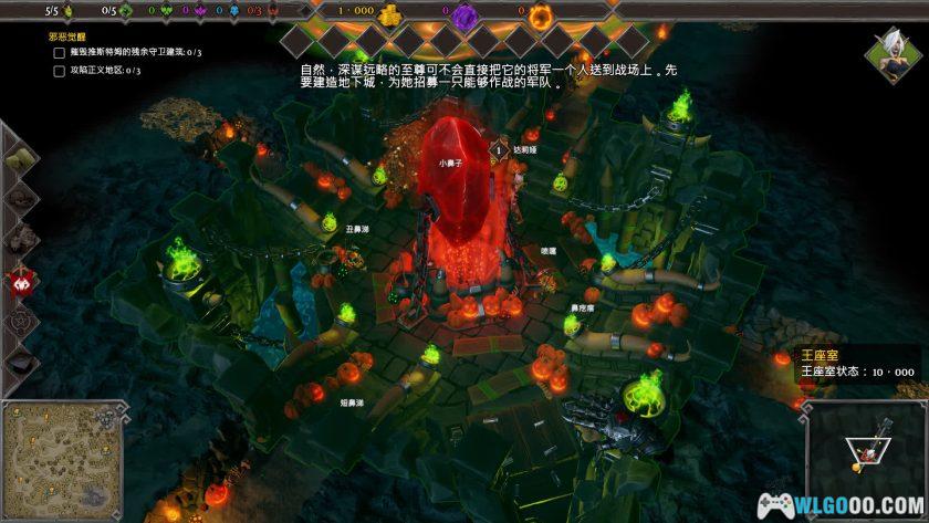 PC地下城3 v1.7[中文]｜全DLC+修改器，扮演魔王的RTS-图片10