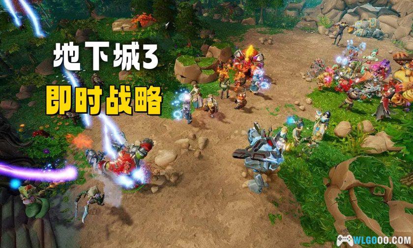 PC地下城3 v1.7[中文]｜全DLC+修改器，扮演魔王的RTS-图片2