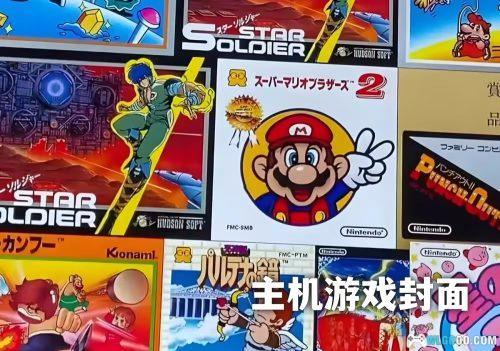 36款老游戏主机-游戏封面大全 共近3万张