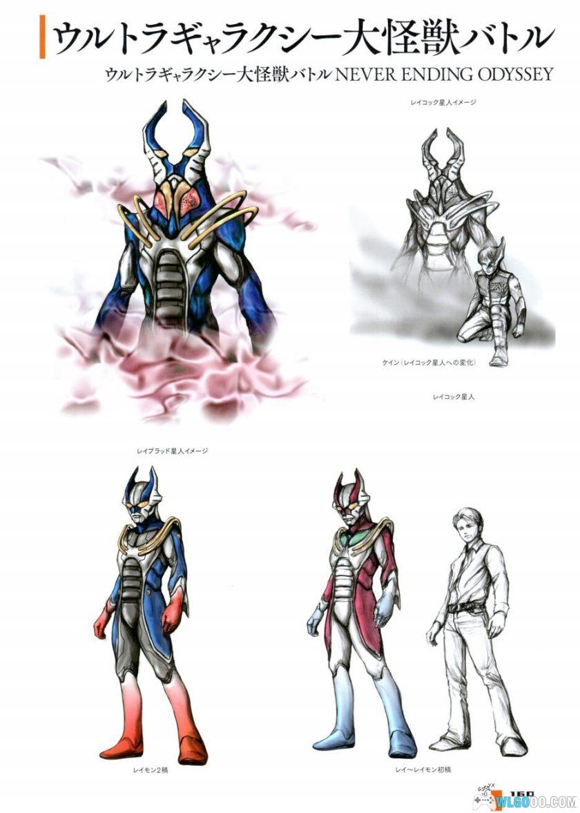 丸山浩 特摄设计作品集｜洋泉社 2019版-图片23