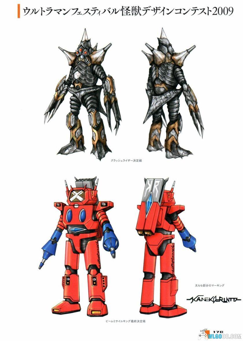 丸山浩 特摄设计作品集｜洋泉社 2019版-图片24