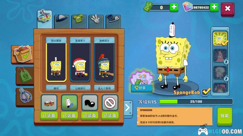 安卓 海绵宝宝：大闹蟹堡王 v5.8.1[中文]｜来开餐厅吧-图片7