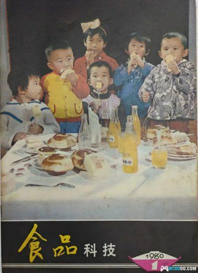 《食品科技》80年代美食杂志与童年食粮-图片76