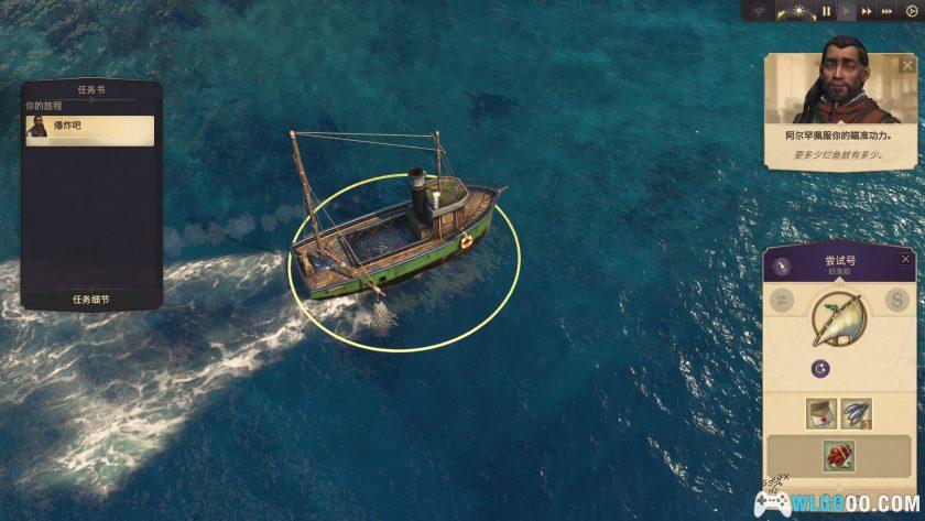 PC纪元1800豪华版 v9.2.97[中文]｜修改器+DLC，工业革命崛起-图片7