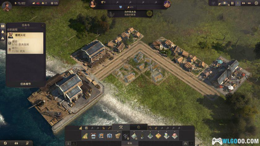 PC纪元1800豪华版 v9.2.97[中文]｜修改器+DLC，工业革命崛起-图片8