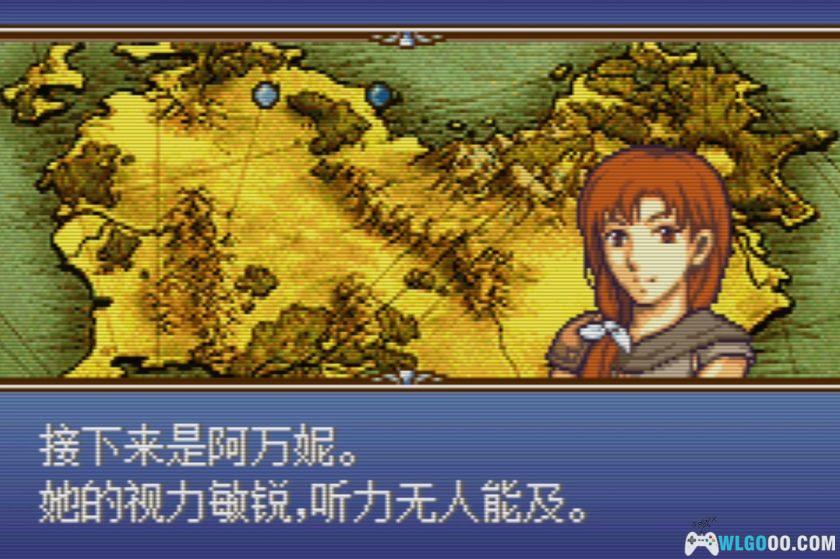 GBA火焰纹章：埃力格之枪3.3[完全汉化]｜图文攻略-2025.10.3更新-图片150