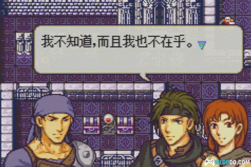 GBA火焰纹章：埃力格之枪3.3[完全汉化]｜图文攻略-2025.10.3更新-图片151