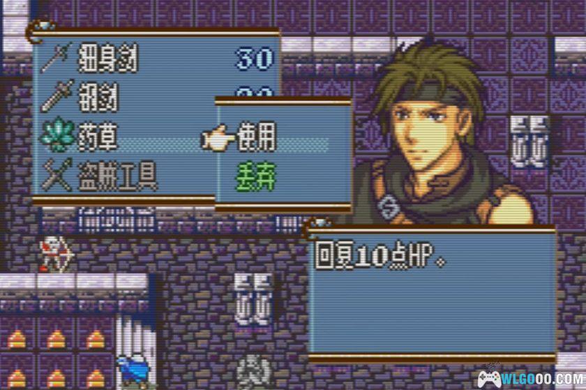 GBA火焰纹章：埃力格之枪3.3[完全汉化]｜图文攻略-2025.10.3更新-图片155