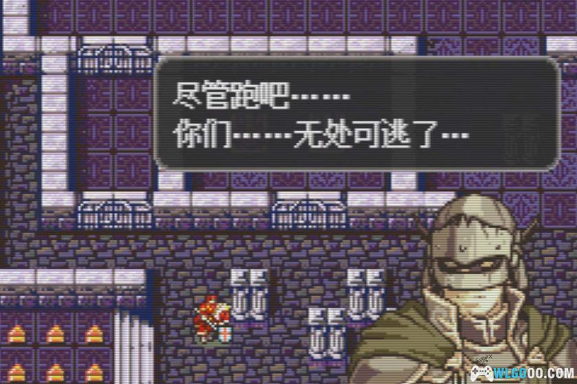 GBA火焰纹章：埃力格之枪3.3[完全汉化]｜图文攻略-2025.10.3更新-图片156