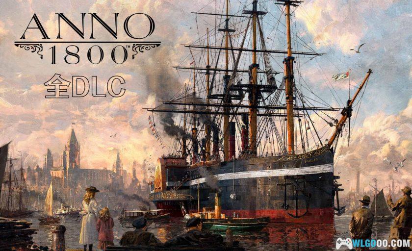 PC纪元1800豪华版 v9.2.97[中文]｜修改器+DLC，工业革命崛起-图片1