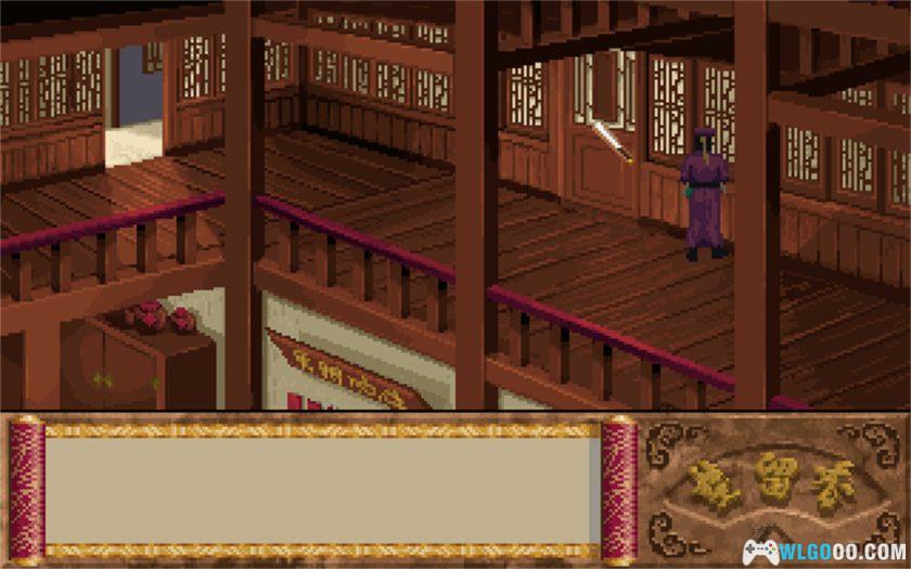 PC楚留香传奇：血海飘香[兼容Win11][1995]｜图文攻略-图片70