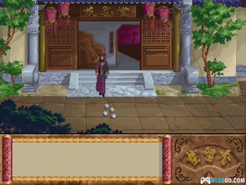 PC楚留香传奇：血海飘香[兼容Win11][1995]｜图文攻略-图片61