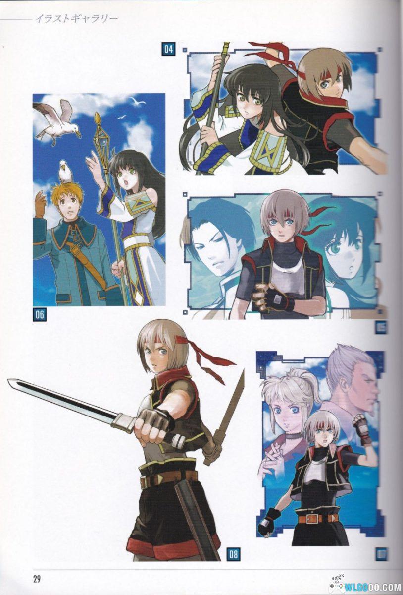 《幻想水浒传 完全指南》官方资料设定画册-图片11