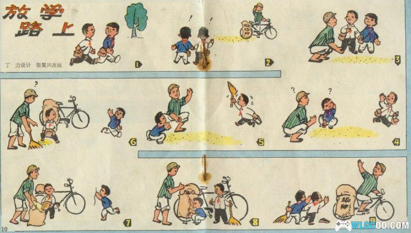 杂谈：回顾70年代的儿童画本《小小螺丝帽》-图片12