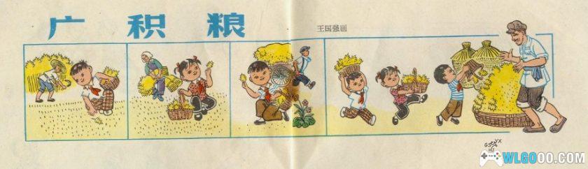 杂谈：回顾70年代的儿童画本《小小螺丝帽》-图片13