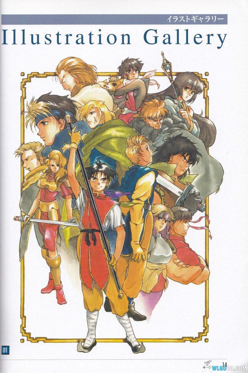 《幻想水浒传 完全指南》官方资料设定画册-图片3