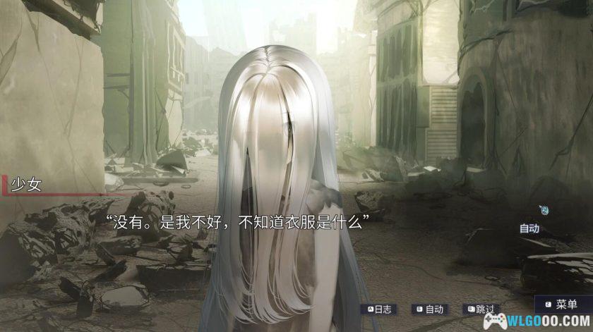 安卓 生死永相随永相伴 v1.0.1g[中文]｜AVG，末日的希望之花-图片10