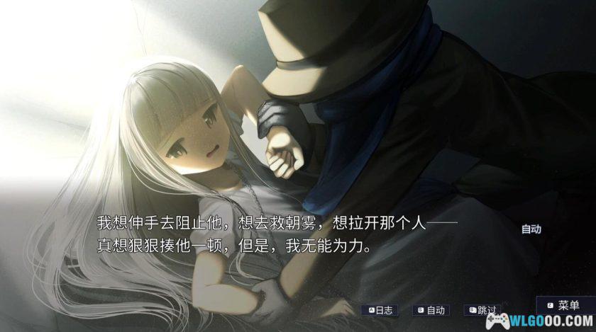 安卓 生死永相随永相伴 v1.0.1g[中文]｜AVG，末日的希望之花-图片11