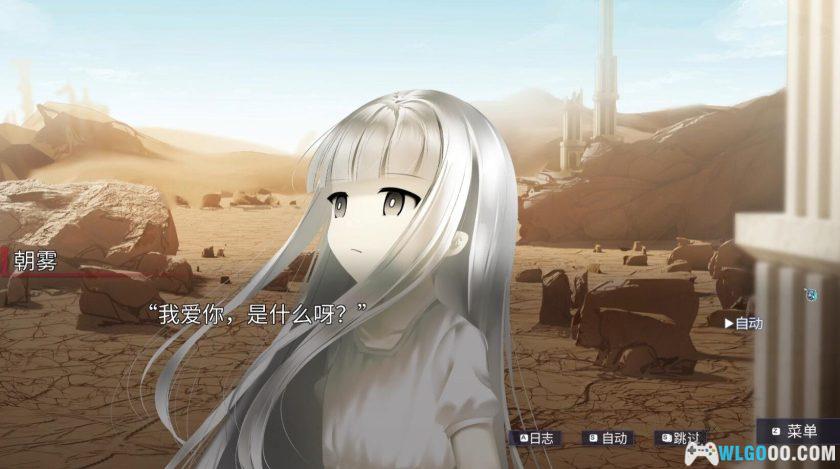 安卓 生死永相随永相伴 v1.0.1g[中文]｜AVG，末日的希望之花-图片8